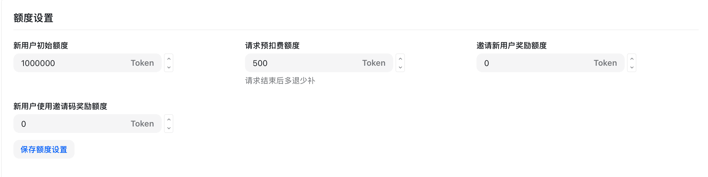 運営設定 - ページ3