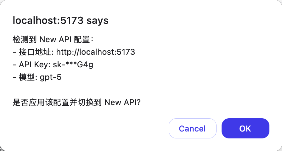 Confirm