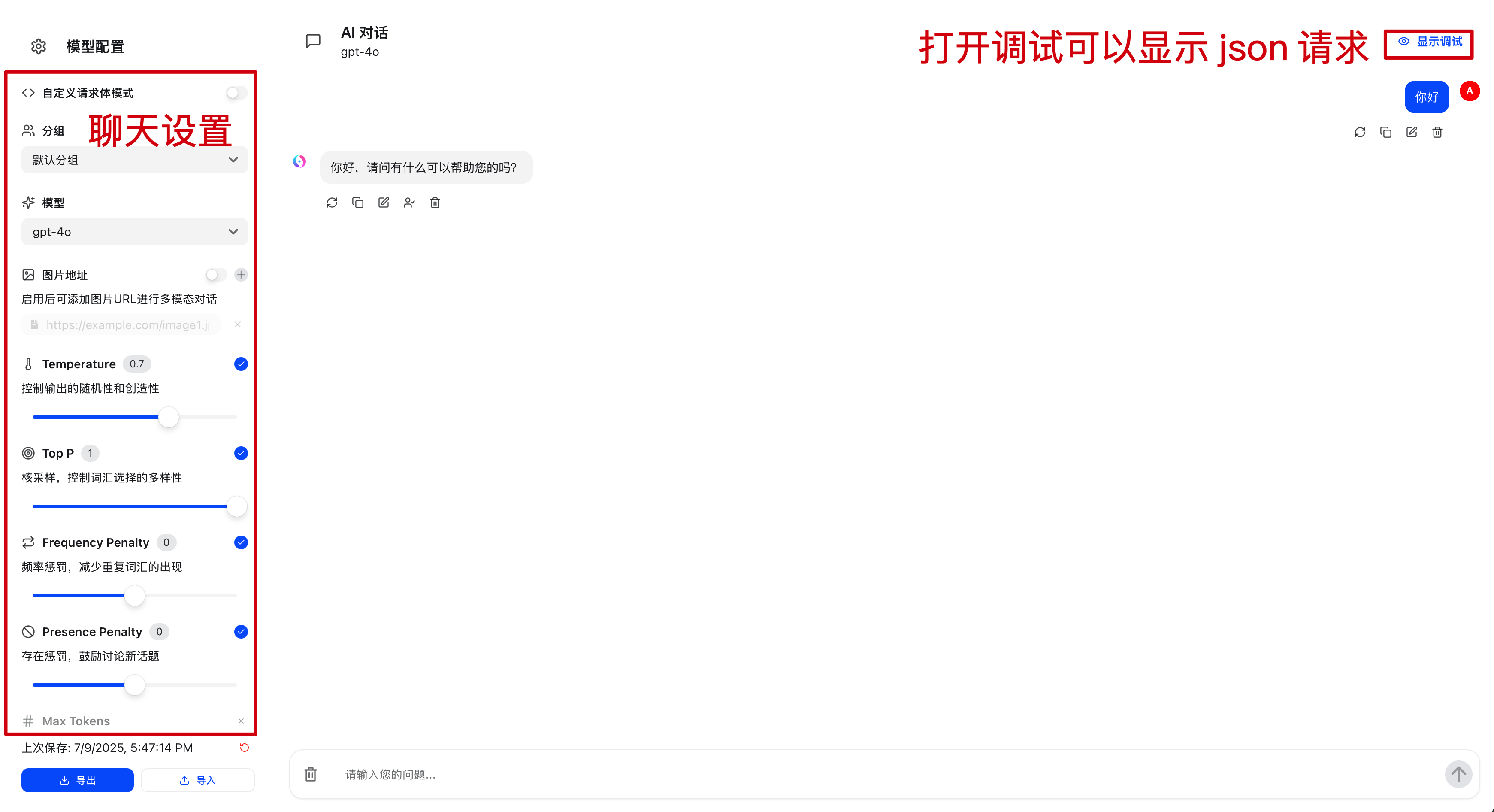 操练场